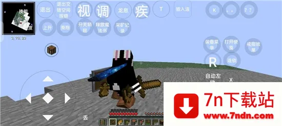 ���˵Ĵ���2025�ٷ����°汾v1.0 ��׿���ͼ