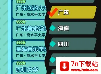 ����֮��(�߿�ģ����Ϸ)