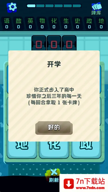 ����֮��(�߿�ģ����Ϸ)v0.5.3 ��Ѱ��ͼ