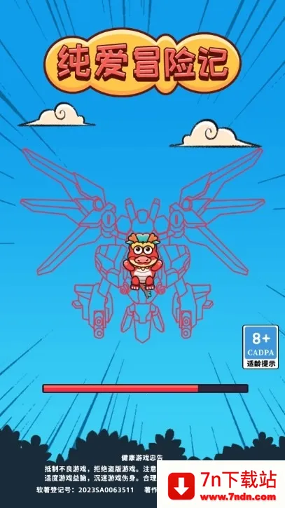 ����ð�ռ�(�����Ҷ���Ϸ)v6.3.0.19030 �ٷ������ͼ