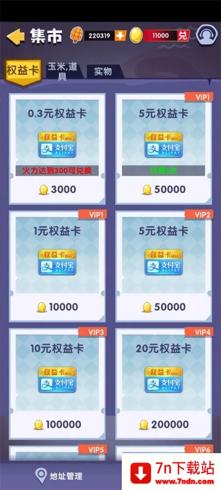 ���ȶ����(�����Ҷ�������Ϸ)v1.1 �ٷ������ͼ