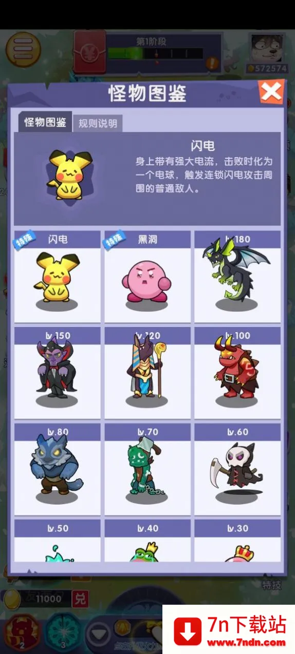 ���ȶ����(�����Ҷ�������Ϸ)v1.1 �ٷ������ͼ