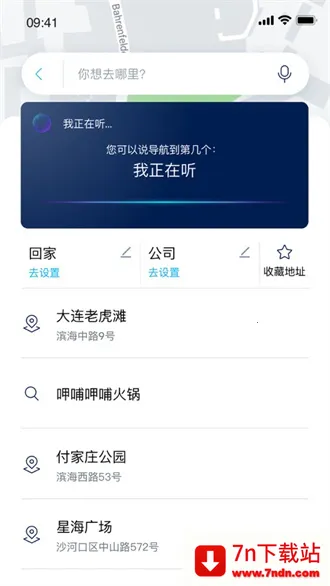 һ�����ڳ���2025�ٷ�����v1.3.0 ��Ѱ��ͼ