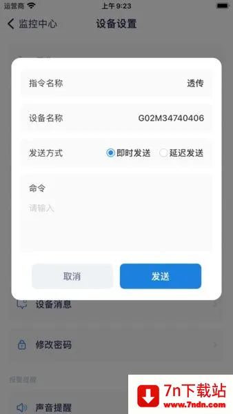 ������(���ﶨλapp)v24011801 �ٷ������ͼ