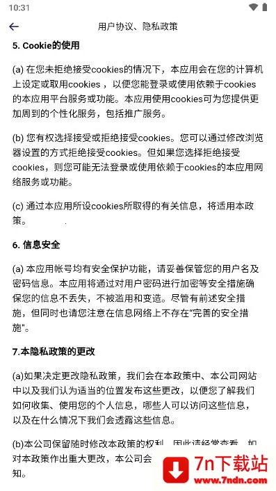 ������(���ﶨλapp)v24011801 �ٷ������ͼ