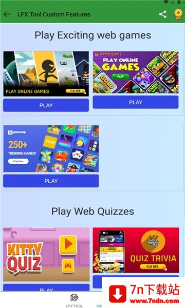 LFX Tool Custom2025�ٷ����°汾v5.4.2 ��Ѱ��ͼ