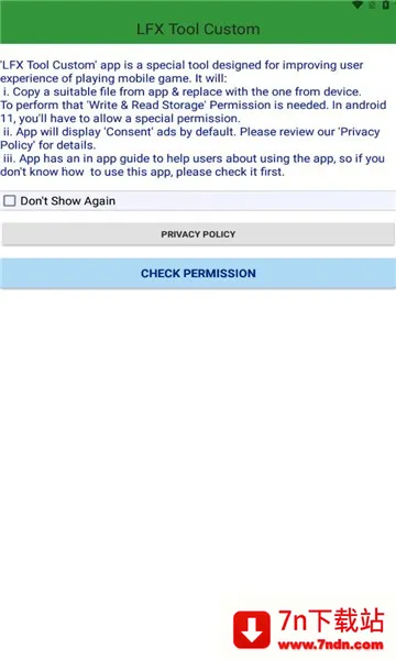 LFX Tool Custom2025�ٷ����°汾v5.4.2 ��Ѱ��ͼ
