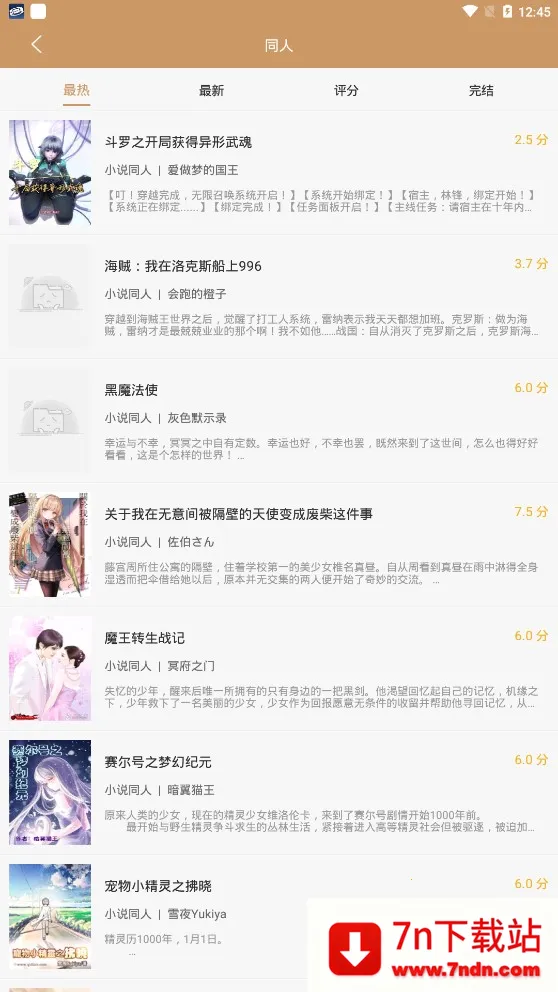 �����(С˵�Ķ�ƽ̨)v191.6.210 �ֻ����ͼ