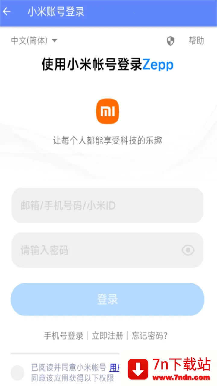 Suiteki(С���ֻ�����)v1.8.3-Beta �ٷ������ͼ