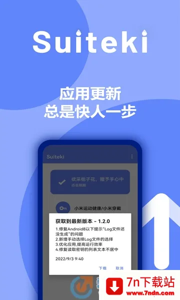 Suiteki(С���ֻ�����)