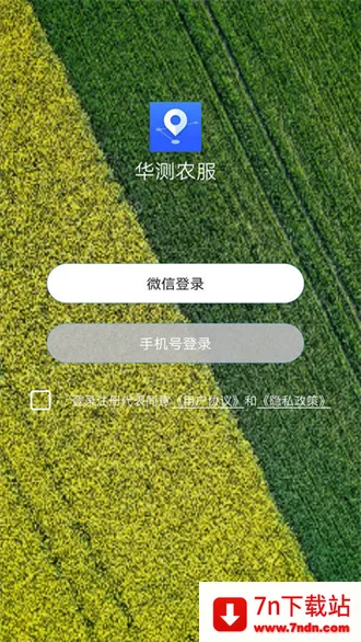 ����ũ����׿���ֻ���v1.0.1.2.20220509.1183 �ֻ����ͼ