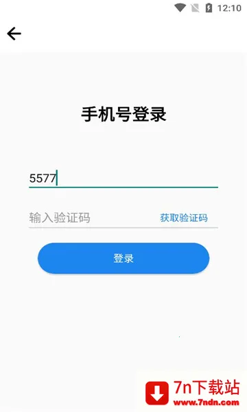 ����ũ����׿���ֻ���v1.0.1.2.20220509.1183 �ֻ����ͼ