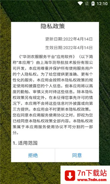 ����ũ����׿���ֻ���v1.0.1.2.20220509.1183 �ֻ����ͼ