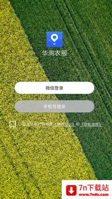 ����ũ����׿���ֻ���v1.0.1.2.20220509.1183 �ֻ����ͼ