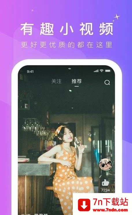 ������Ƶ��׿���ֻ���v2.6.9 �ٷ������ͼ