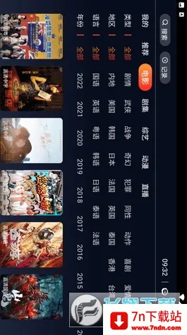 ������Ƶ��׿���ֻ���v2.6.9 �ٷ������ͼ