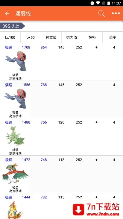 �ڴ�ͼ�������ֻ���v4.1.7 ��Ѱ��ͼ