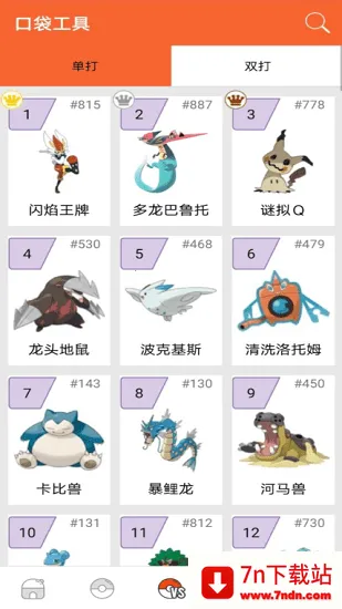 �ڴ�ͼ�������ֻ���v4.1.7 ��Ѱ��ͼ