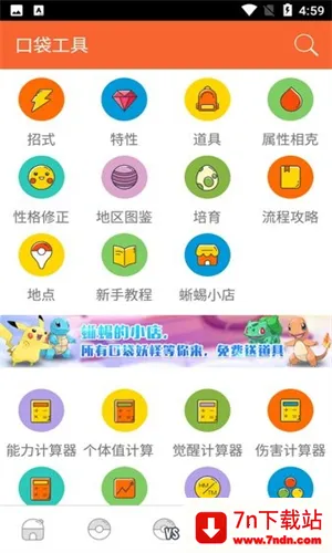 �ڴ�ͼ�������ֻ���v4.1.7 ��Ѱ��ͼ