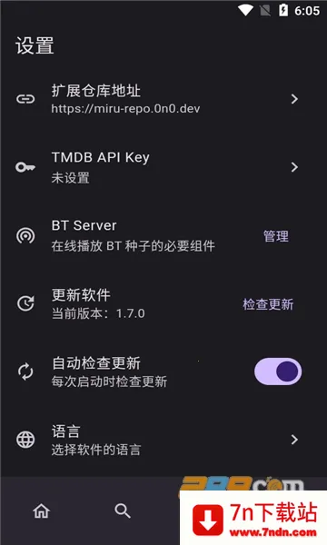 Miru2025�ٷ�����v1.8.1 ��Ѱ��ͼ