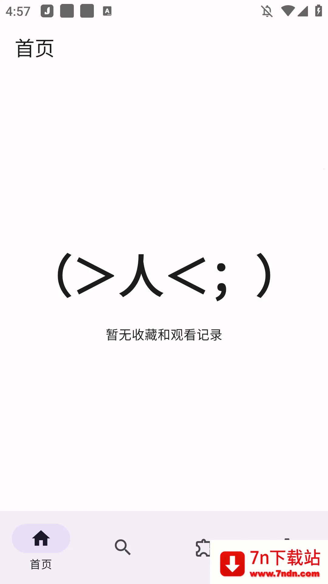 Miru2025�ٷ�����v1.8.1 ��Ѱ��ͼ