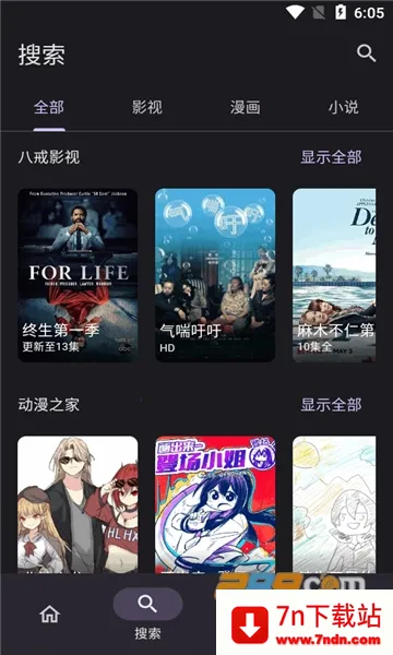 Miru2025�ٷ�����v1.8.1 ��Ѱ��ͼ