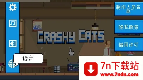 ����ƻ�è2025�ٷ����°汾