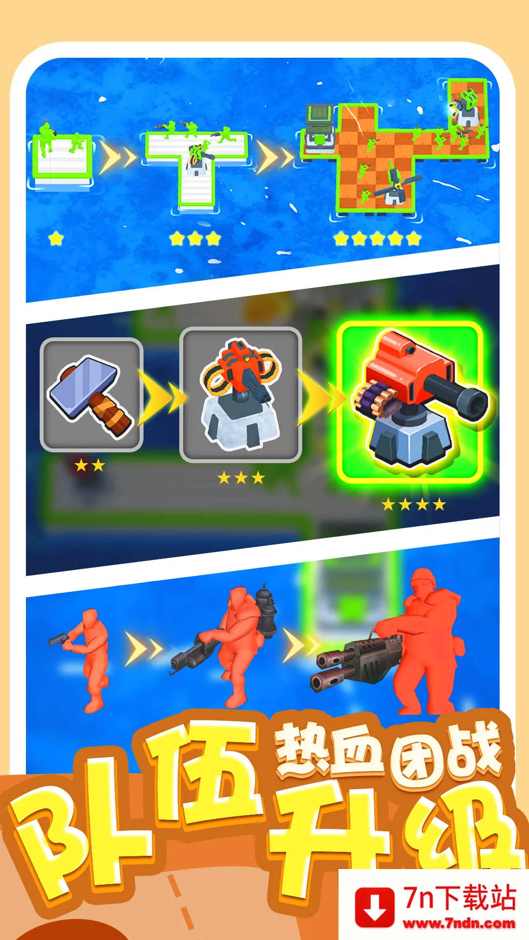 �ڻҸ�����(����������Ϸ)v1.0.1 ��׿���ͼ