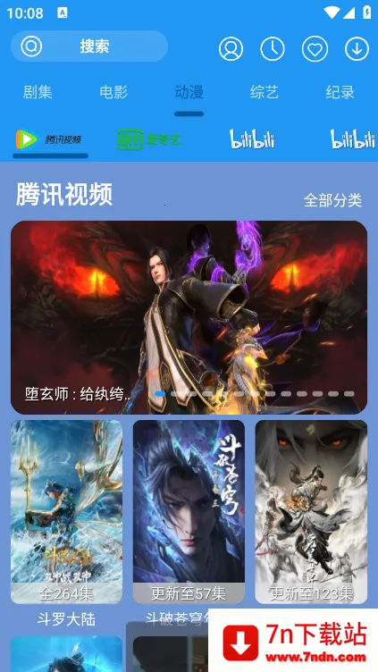 ����Ӱ��(Ӱ�Ӳ�������)v1.1.4 �ֻ����ͼ