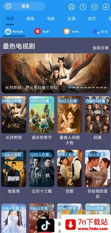 ����Ӱ��(Ӱ�Ӳ�������)v1.1.4 �ֻ����ͼ