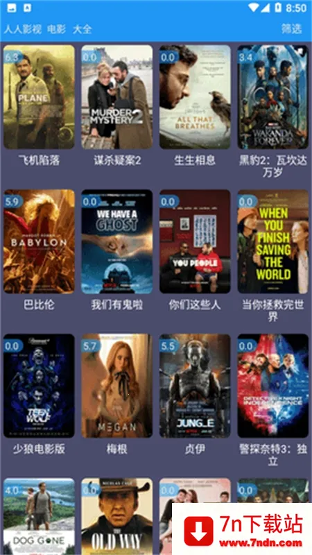 ����Ӱ��(Ӱ�Ӳ�������)v1.1.4 �ֻ����ͼ