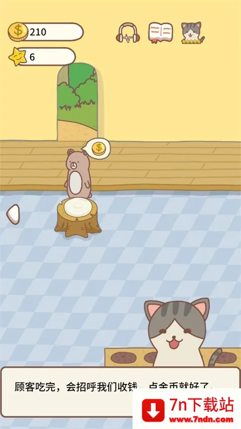 ����è�����2025�ٷ����°汾