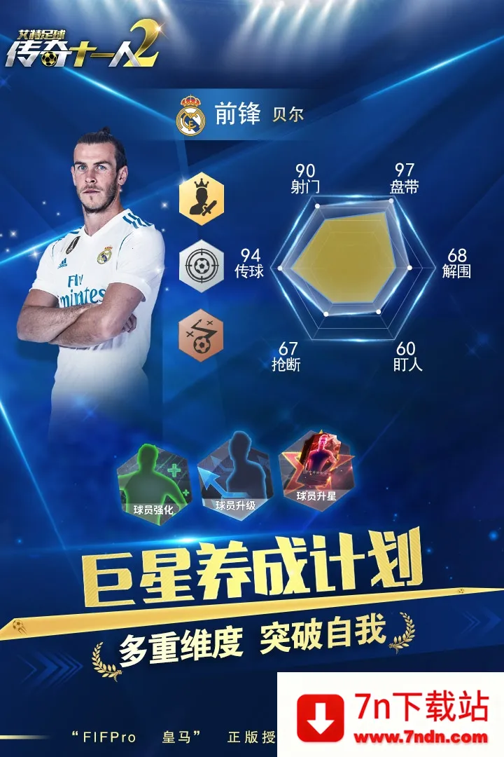 ��������(����ģ����Ϸ)v0.1.0 ��׿���ͼ