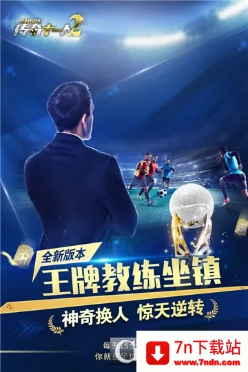 ��������(����ģ����Ϸ)v0.1.0 ��׿���ͼ