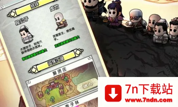 ���������ǰ���(������ɫ������Ϸ)v1.0 ��Ѱ��ͼ