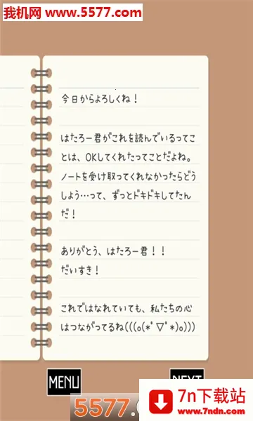 �����ռ�(�ֲ�������Ϸ)v1.0.0 �ֻ����ͼ