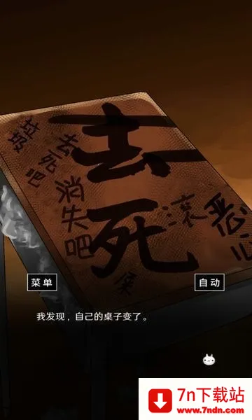 �����ռ�(�ֲ�������Ϸ)v1.0.0 �ֻ����ͼ