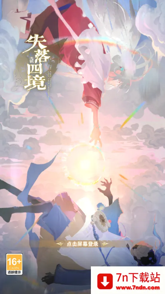 ʧ���ľ���׿���ֻ���