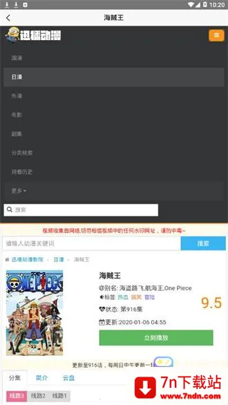 Ѹ������2025�ٷ����°汾