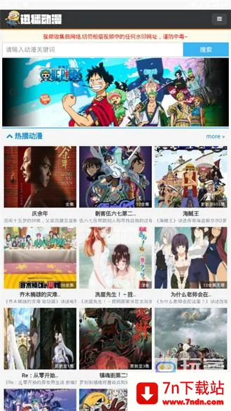 Ѹ������2025�ٷ����°汾