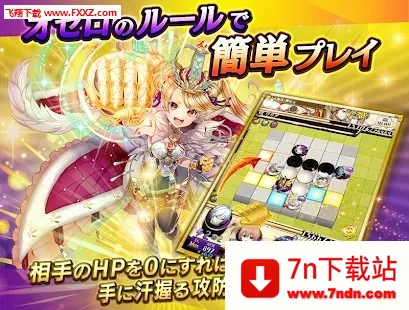 ��ת����������(��ɫ������Ϸ)v12.1.2 �ٷ������ͼ