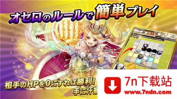 ��ת����������(��ɫ������Ϸ)v12.1.2 �ٷ������ͼ