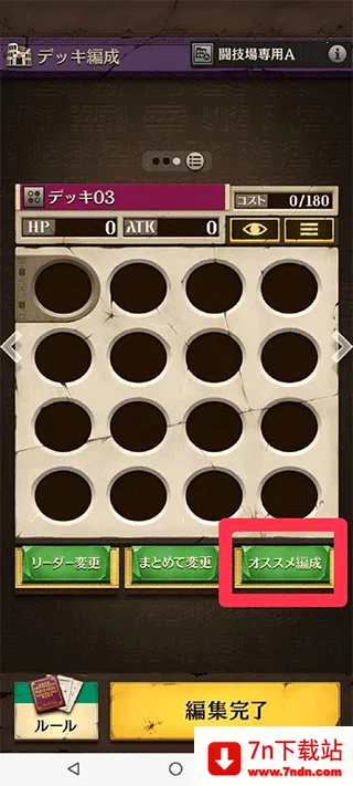 ��ת����������(��ɫ������Ϸ)