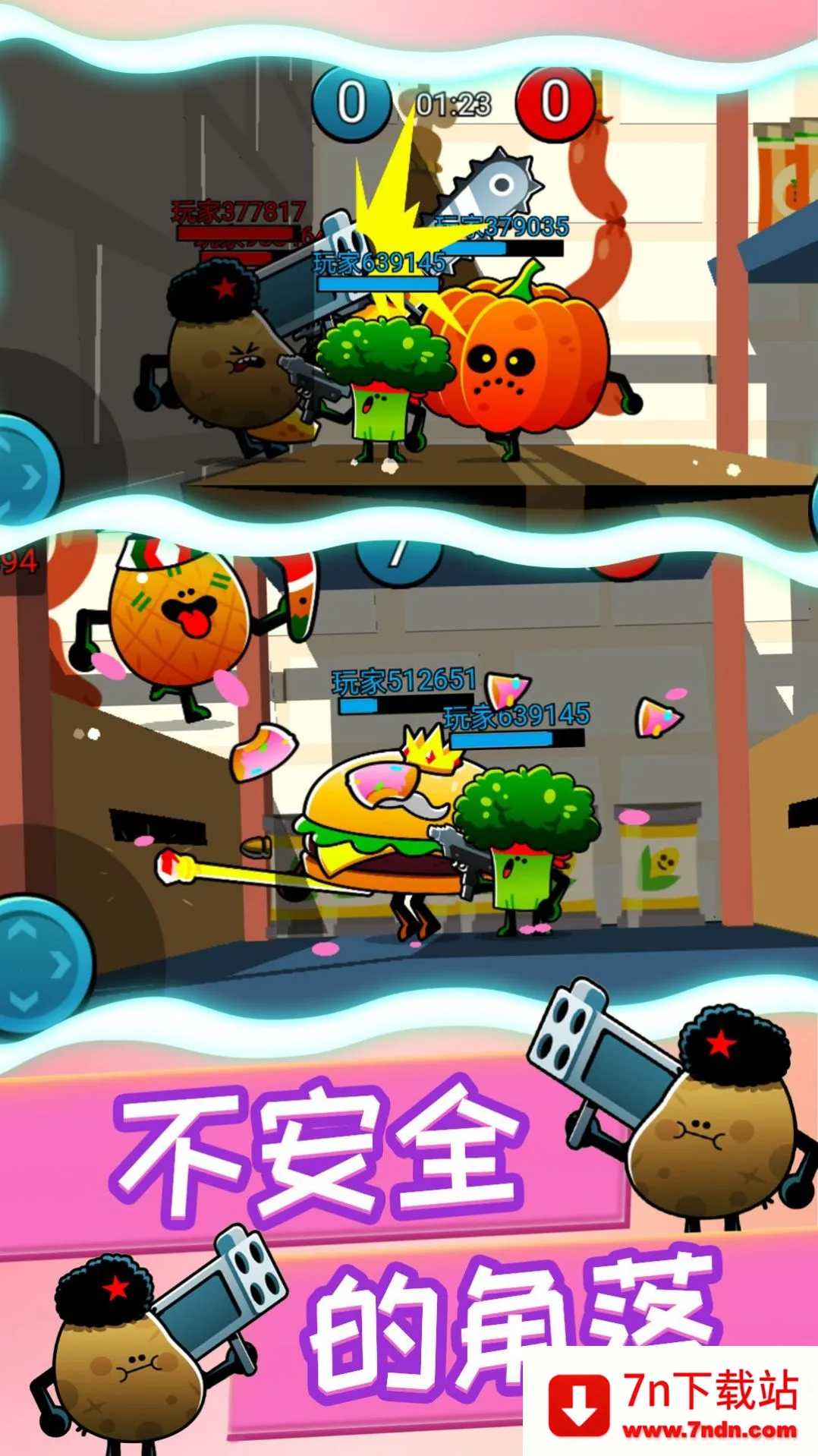 ֲ�ﷴ����ս2025�ٷ����°汾v1.0.0 ��׿���ͼ