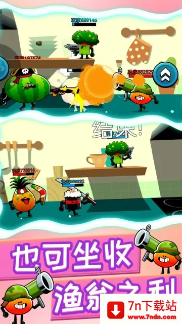 ֲ�ﷴ����ս2025�ٷ����°汾