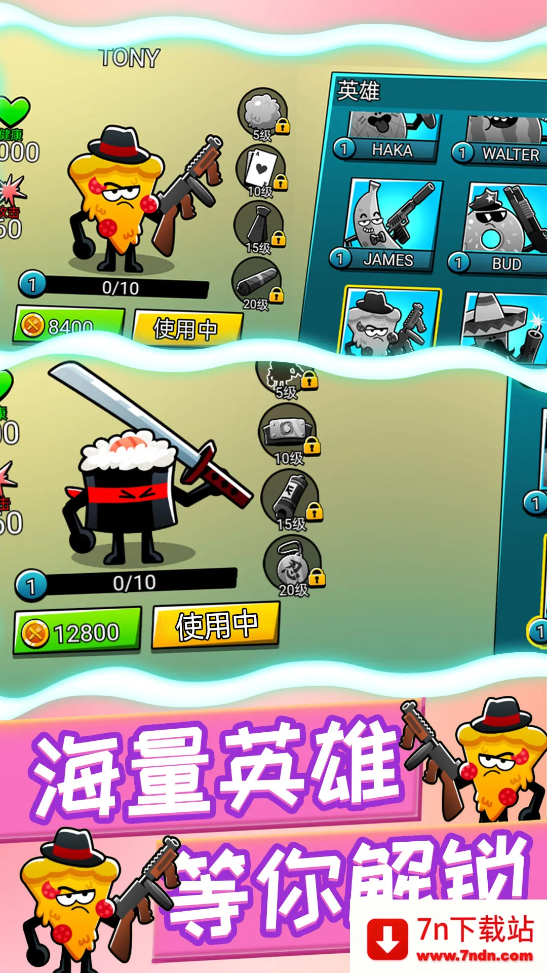 ֲ�ﷴ����ս2025�ٷ����°汾v1.0.0 ��׿���ͼ