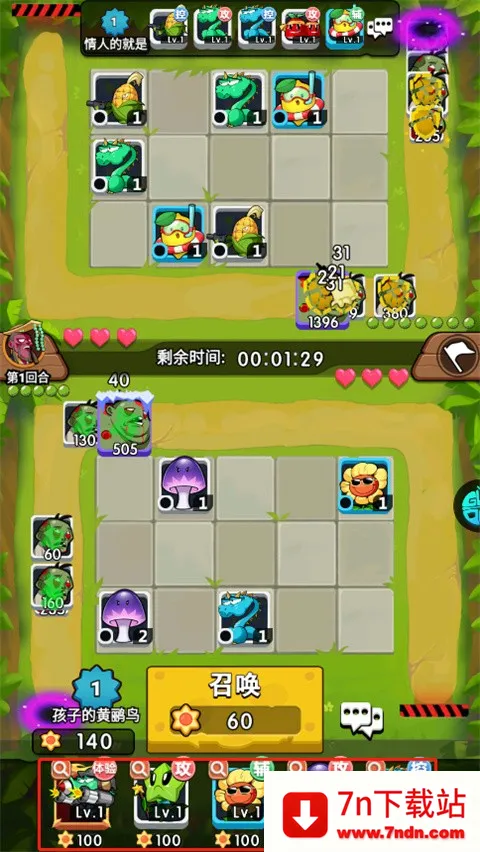 ֲ�ﷴ����ս2025�ٷ����°汾