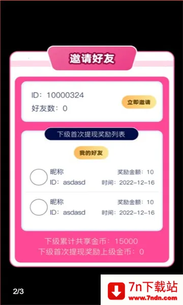 �������ֳ�(�������ֻ���Ϸ)v2.0.9 �ֻ����ͼ