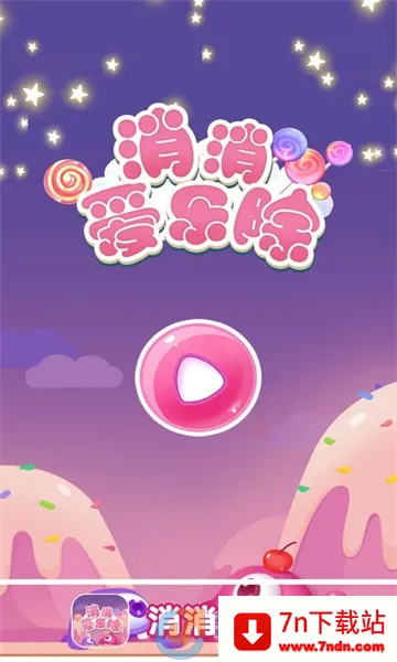 �������ֳ�(�������ֻ���Ϸ)v2.0.9 �ֻ����ͼ