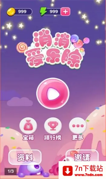 �������ֳ�(�������ֻ���Ϸ)v2.0.9 �ֻ����ͼ